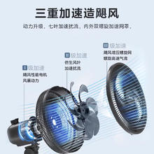 美的 idea 美的 7叶静音落地扇94.15元