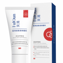 控油去痘！FulQun 芙清 医用膏体敷料（II类 医用洁面） 30g