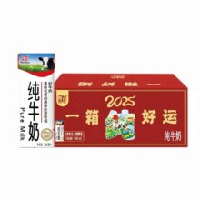 辉山 全脂纯牛奶250ml24盒装整箱3.1蛋白 学生儿童早餐牛奶37.69元