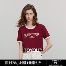 2025夏季新款！初语 女美式复古学院风polo领上衣半身裙两件套￥149