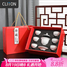 CLITON 功夫茶具套装简约办公 家用茶壶茶杯茶盘公道杯白瓷茶具9件套9.3元