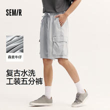 森马 休闲中裤男女运动短裤夏季宽松五分裤时尚裤子 男-B款牛仔浅灰 S