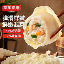 京东京造 鲅鱼水饺 960g/48只27.4元