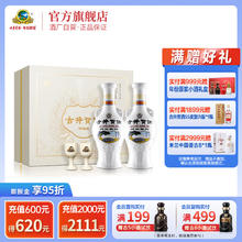 古井贡酒 怀旧版礼盒装送礼 50度 500mL 2瓶