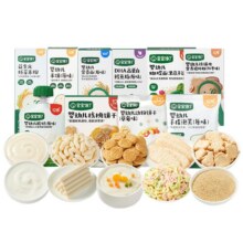 【任选D】宝宝馋了婴儿零食宝宝辅食泡芙米饼婴幼儿酸奶饼干面条