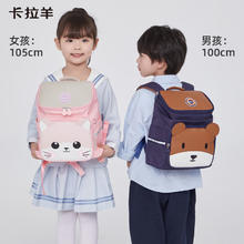 Carany 卡拉羊 幼儿园小童双肩包CX6343券后89元