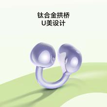 荣耀亲选 LCHSE耳夹式耳机 轻盈佩戴 长续航 通话降噪 开放式蓝牙耳机 适配华为Mate70 幻夜黑券后297元