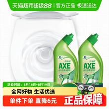 AXE 斧头 晶怡除菌洁厕液500g*2