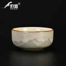 豹霖 汝窑功夫茶具茶杯