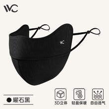 VVC 女士保暖口罩 VTK4S60839元