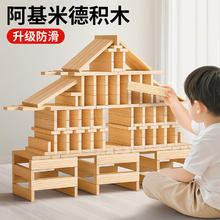 星星舟 大颗粒积木 简易拼搭-98元（需用券）