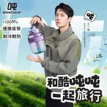 波特的乔伊 BOTTLED JOY Tritan运动水壶 1.1L 冰紫蓝