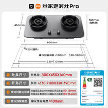 米家 MIJIA JZT-MJ03A 嵌入式燃气灶 天然气993.6元