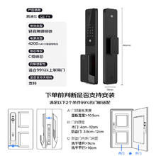 凯迪仕 Q3FVP人脸识别智能锁指纹锁全自动防盗门 Q3FV