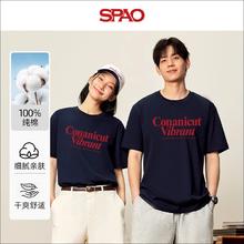 SPAO SP圆领简约短袖t恤男女款 藏青/红色双排字