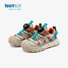 TEENMIX 天美意 童鞋男童运动鞋软底 (26-37)券后119元