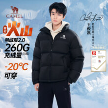 再降价，88VIP： 骆驼 王俊凯同款 火山羽绒服男 面包男装外套399.71元+35元淘金币 包邮（需领券）