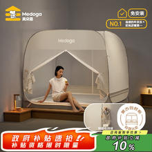 美朵嘉 A类母婴免安装蒙古包蚊帐架1.8x2家用T型三开门岩棕色 2025-岩棕色