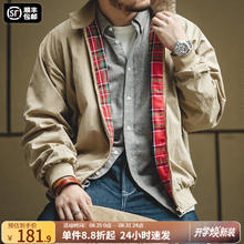 MADEN 马登 男士夹克 卡其色161.9元