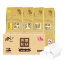 清风无芯卷纸4层100克40卷12.33元（需领券）