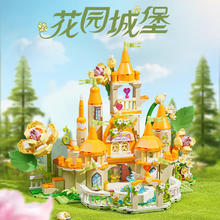 keeppley 奇妙积木 童话公主屋花园城堡组装模型69.9元