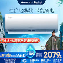 格力 GREE 1.5匹天仪 新1级能效变频 壁挂式卧室省电空调挂机KFR-35GW/(35504)FNhAa-B1 家电2070.47元