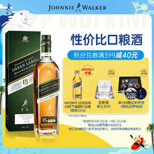 尊尼获加 JOHNNIE WALKER 绿牌 15年 调和 苏格兰威士忌 43%vol 750ml