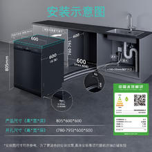 国家补贴：西门子 SIEMENS SJ23HB66KC 嵌入式洗碗机 14+2套 黑色