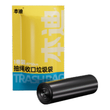 本迪抽绳垃圾袋45*50cm*60只2.9元