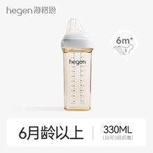 hegen PPSU奶瓶券后199.2元