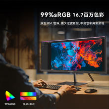 联合创新 Innocn 23.3英寸 21:9 IPS带鱼屏 低蓝光护眼 HDMI接口 178度广视角 准2K办公电脑显示器23D1F335.75元