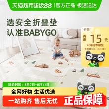 babygo 宝宝爬行垫可折叠xpe婴儿加厚爬爬垫儿童家用垫子泡沫地垫