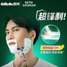 吉列 illette 吉列 威锋系列手动剃须刀 1刀架2刀头1套￥5.61 2.8折