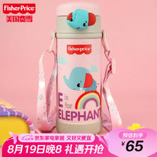 Fisher-Price 儿童水杯316不锈钢保温杯便携弹盖吸管杯子380ML粉色 粉色卡通吸管杯 380ml券后28.85元