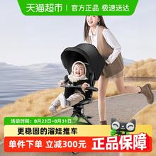 88VIP会员：逸乐途 遛娃神器婴儿手推车 F2414.55元