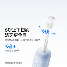 徕芬 新一代扫振电动牙刷成人 莱芬深度清洁护龈牙刷 蓝色