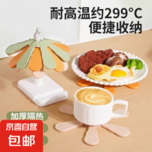 圣诞小树餐垫隔热垫高级感轻奢家用桌垫杯垫加厚硅胶防烫垫创意 颜色随机-硅胶餐垫 3个硅胶垫1底4.9元