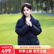 坦博尔 羽绒服女厚2024年短款立领券后320元