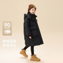 雪中飞 男女童连帽长款羽绒服127.39元（需领券）