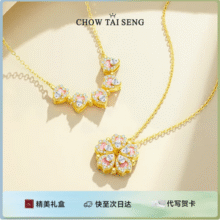 Chow Tai Seng 周大生 2025新款桃花爱心S925银项链新低169元包邮