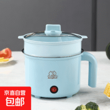 电煮锅不锈钢内胆 蓝色单锅+PP蒸笼6.9元