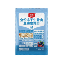 顽皮 冻干生骨肉三拼全价猫粮 300g3元包邮