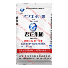 NaOH君正氢氧化钠NAOH片状99工业滨化污水处理片状碱naoh 25kg 适用于君正工业级25kg纯度≥98.5%368.4元 (券后省0.95)