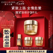 ESTEE LAUDER 雅诗兰黛 智妍紧塑精华乳霜 75ml761.95元