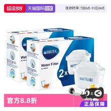 碧然德 MAXTRA系列 净水壶滤芯