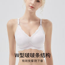 ROVO 孕妇怀孕期哺乳内衣（多款可选）24.93元