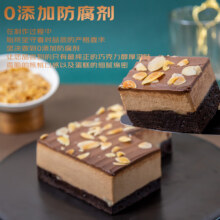 小程序：鲜京采 生巧核桃布朗尼蛋糕 360g＊2件59.8元包邮（合29.9元/件）