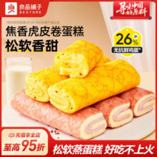 良品铺子藜麦蒸蛋糕点心芋泥软面包卷早餐整箱营养休闲零食品小吃10.7元 (券后省8)