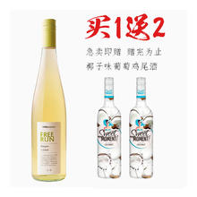 FARMENTATION 田园酿造 0酒精无醇葡萄汁 水晶葡萄自流汁 750mL 单支装98元