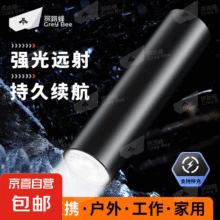 强光手电筒可充电式户外超量远射小型变现家用耐用续航激光灯 至尊款【T7芯-大容量锂电】